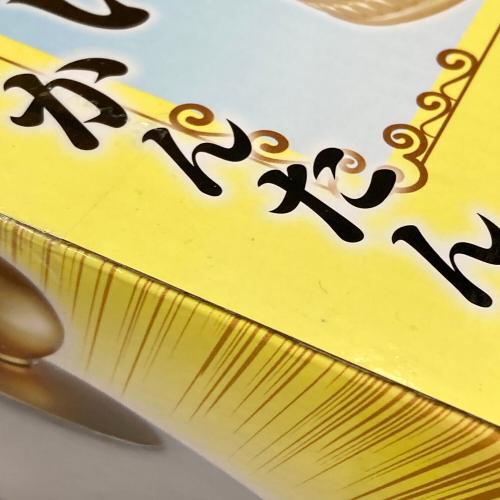 BANDAI（バンダイ） 神龍の模型フィギュア MASTERELIVE COLLECTION（マスターライブコレクション） 一番くじ ドラゴンボール EX 雲の上の神殿 D賞