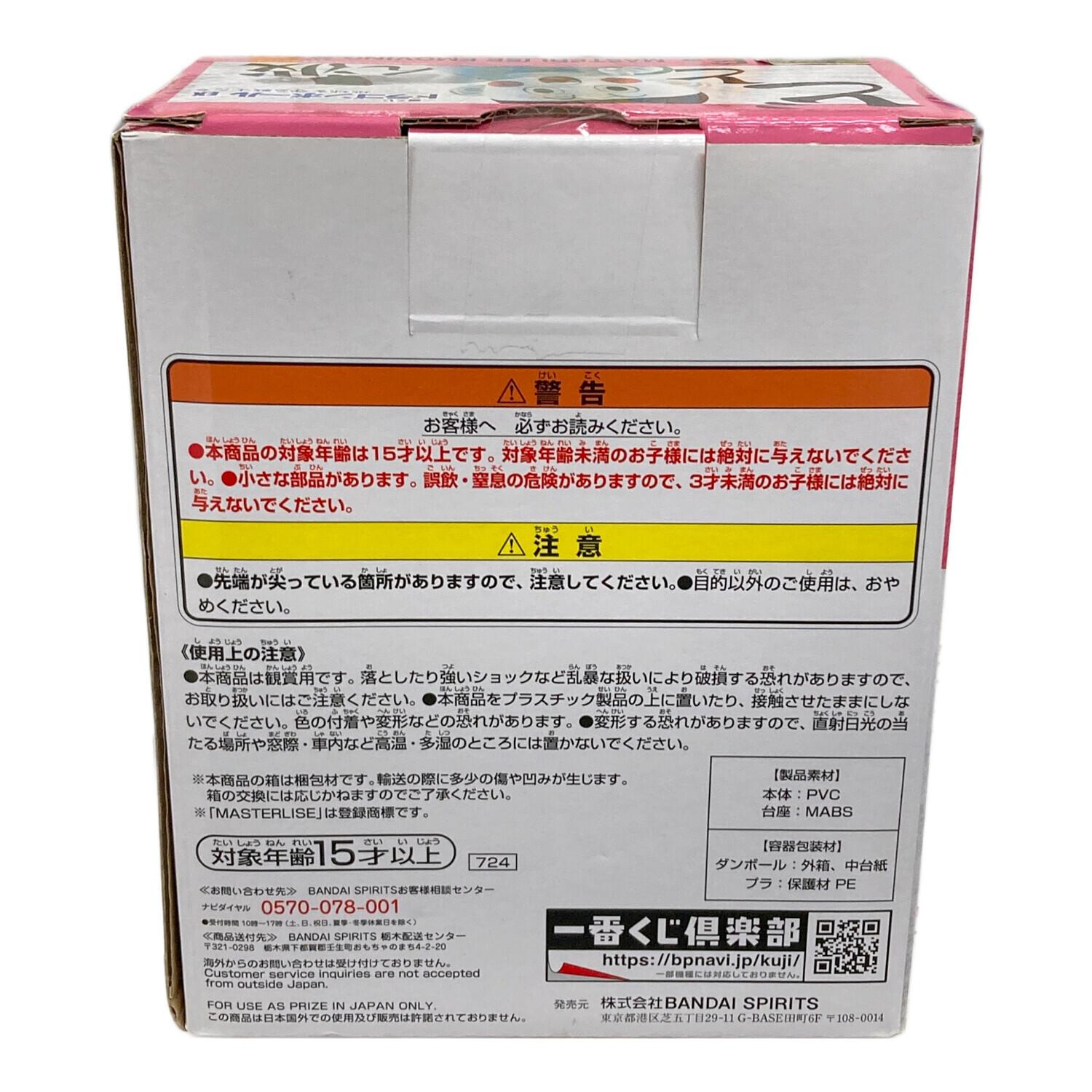 未開封ドラゴンボールMASTERLISE 餃子 BANDAI（バンダイ） フィギュア