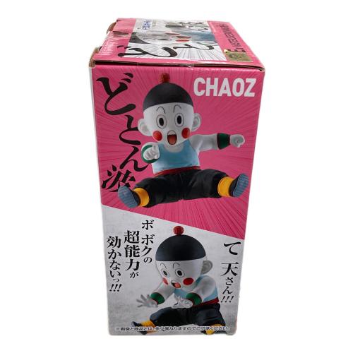 BANDAI（バンダイ） フィギュア 餃子 チャオズ MASTERLISE EMOVING（マスターライズ エムービング） 一番くじ ドラゴンボール EX 地球を守る戦士たち E賞