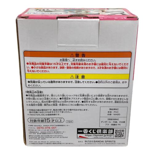 BANDAI（バンダイ） フィギュア 餃子 チャオズ MASTERLISE EMOVING（マスターライズ エムービング） 一番くじ ドラゴンボール EX 地球を守る戦士たち E賞