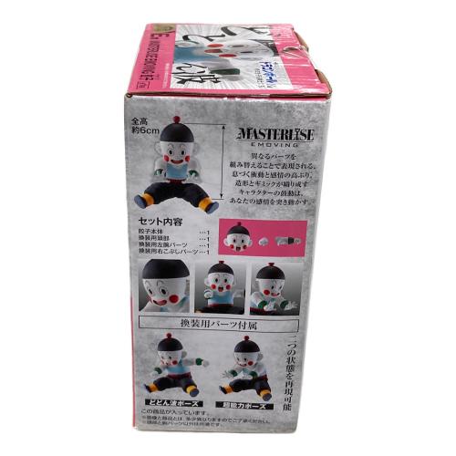 BANDAI（バンダイ） フィギュア 餃子 チャオズ MASTERLISE EMOVING（マスターライズ エムービング） 一番くじ ドラゴンボール EX 地球を守る戦士たち E賞