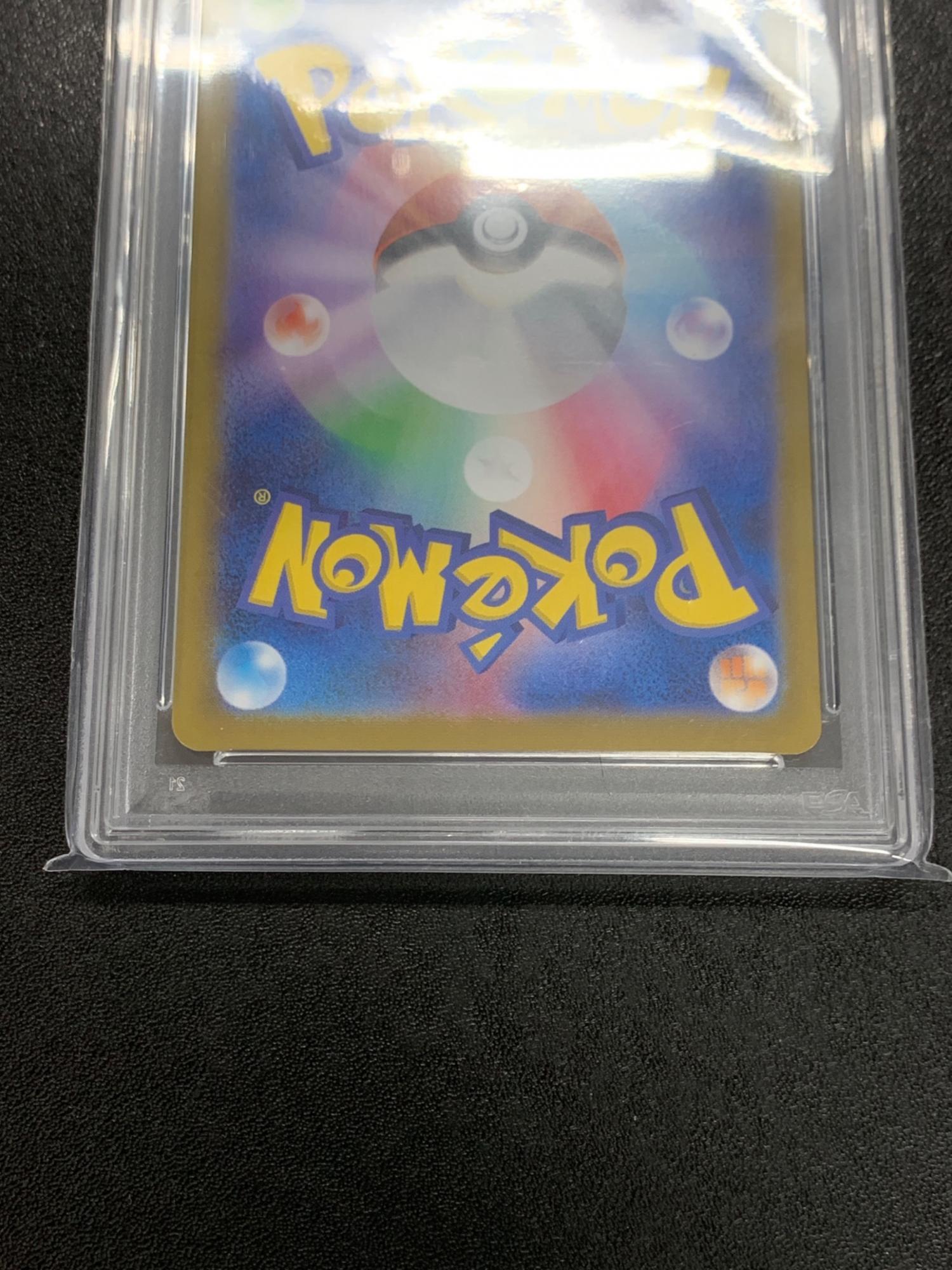 ポケモンカード イーブイex 224/187 SAR sv8a「テラスタルフェスex