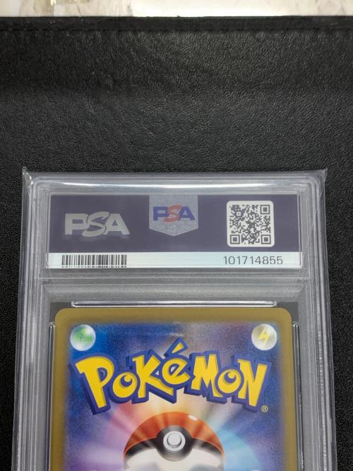 ポケモンカード イーブイex 224/187 SAR sv8a「テラスタルフェスex」 PSA10