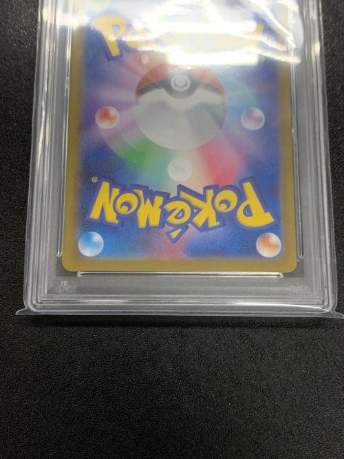 ポケモンカード イーブイex 224/187 SAR sv8a「テラスタルフェスex」 PSA10