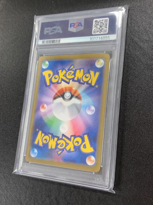 ポケモンカード イーブイex 224/187 SAR sv8a「テラスタルフェスex」 PSA10