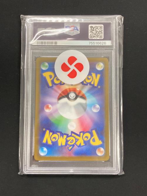 ポケモンカード グレイシアVSTAR 217/172 SAR s12a「VSTARユニバース」 PSA10