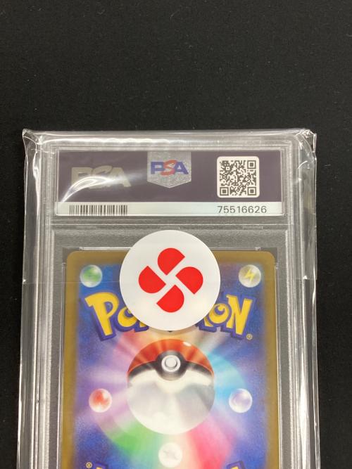 ポケモンカード グレイシアVSTAR 217/172 SAR s12a「VSTARユニバース」 PSA10