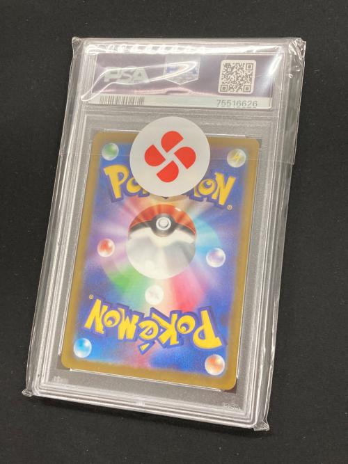 ポケモンカード グレイシアVSTAR 217/172 SAR s12a「VSTARユニバース」 PSA10