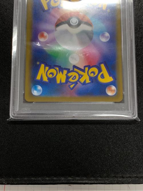 ポケモンカード イーブイ 210/184 CHR s8b 「VMAXクライマックス」 PSA10