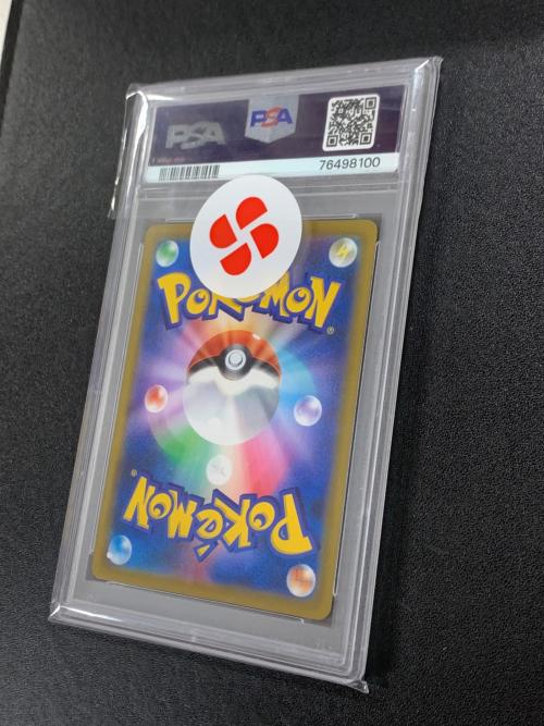 ポケモンカード イーブイ 210/184 CHR s8b 「VMAXクライマックス」 PSA10