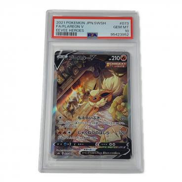 (*)様 【PSA10】アセロラのいたずら SAR メガシンフォニア ポケモンカード アセロラのいたずら 090/063 SAR M15 「メガ