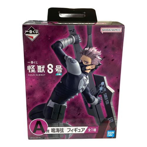 BANDAI（バンダイ） フィギュア 鳴海弦 一番くじ 怪獣8号 3弾　A賞