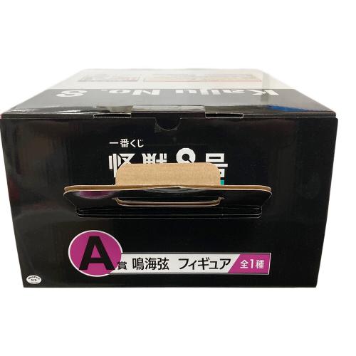 BANDAI（バンダイ） フィギュア 鳴海弦 一番くじ 怪獣8号 3弾　A賞