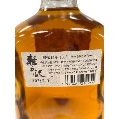 Mercian（メルシャン） ジャパニーズウィスキー 軽井沢 15年 700ml