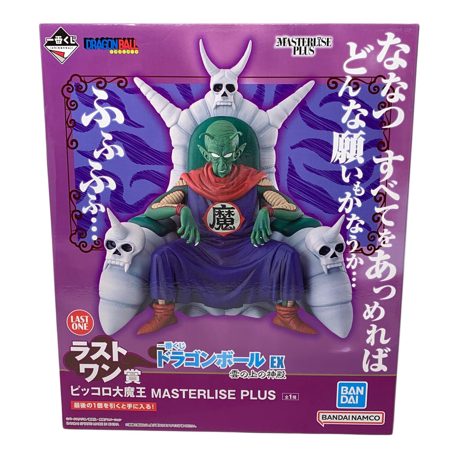 BANDAI（バンダイ） ドラゴンボール フィギュア MASTERLISE PLUS