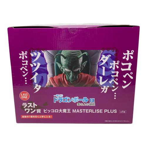 BANDAI（バンダイ） ドラゴンボール フィギュア MASTERLISE PLUS ピッコロ大魔王 一番くじ ドラゴンボールEX 雲の上の神殿 ラストワン賞