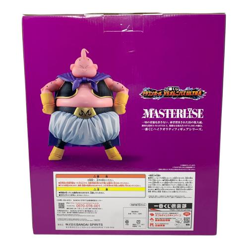 BANDAI（バンダイ） ドラゴンボール フィギュア　魔人ブウ 一番くじ ドラゴンボールVSオムニバスULTRA ラストワン賞