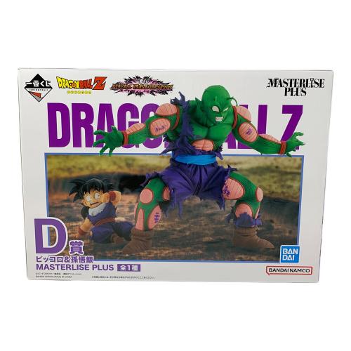 BANDAI(バンダイ） ドラゴンボール フィギュア ピッコロ＆孫悟飯 MASTERLISE PLUS 一番くじ ドラゴンボールVSオムニバスアメイジング Ｄ賞