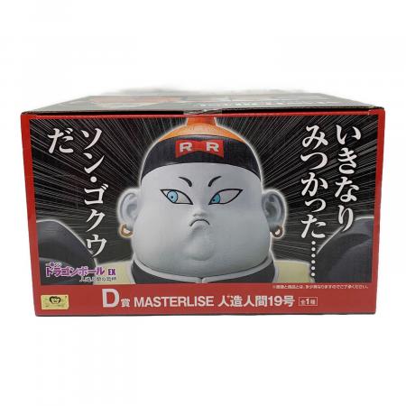 BANDAI（バンダイ） ドラゴンボールZ フィギュア MASTERLISE 一番くじ