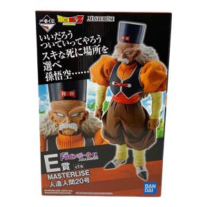 BANDAI（バンダイ） ドラゴンボール フィギュア 一番くじ ドラゴンボールEX 人造人間の恐怖 Ｅ賞 MASTERLISE 人造人間20号
