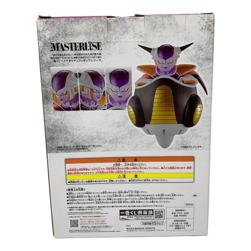 BANDAI（バンダイ） ドラゴンボール フィギュア MASTERLISE フリーザ 一番くじ ドラゴンボールEX 恐怖!!フリーザ軍 A賞