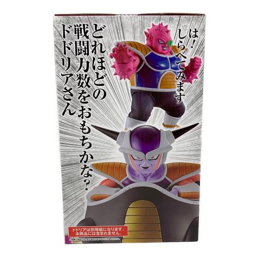 BANDAI（バンダイ） ドラゴンボール フィギュア MASTERLISE フリーザ 一番くじ ドラゴンボールEX 恐怖!!フリーザ軍 A賞
