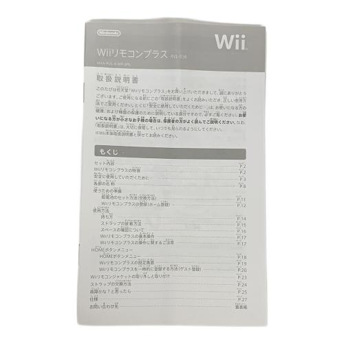 Nintendo (ニンテンドー) ゼルダの伝説 スカイウォードソード ゼルダ25周年パック Wii用ソフト RVL-R-SOUJ