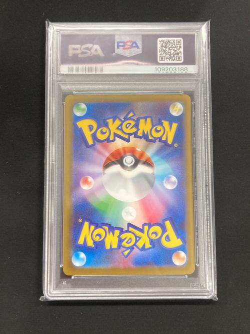 ポケモンカード ブースター YU NAGABA 065/SV-P プロモ 「イーブイ スペシャルBOX」PSA10