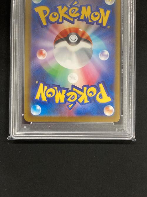 ポケモンカード ブースター YU NAGABA 065/SV-P プロモ 「イーブイ スペシャルBOX」PSA10