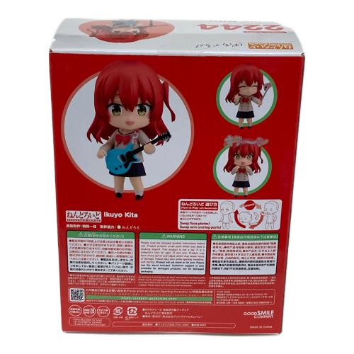 GOOD SMILE COMPANY（グッドスマイルカンパニー） フィギュア 喜多郁代 ねんどろいど 2244 ぼっち・ざ・ろっく！