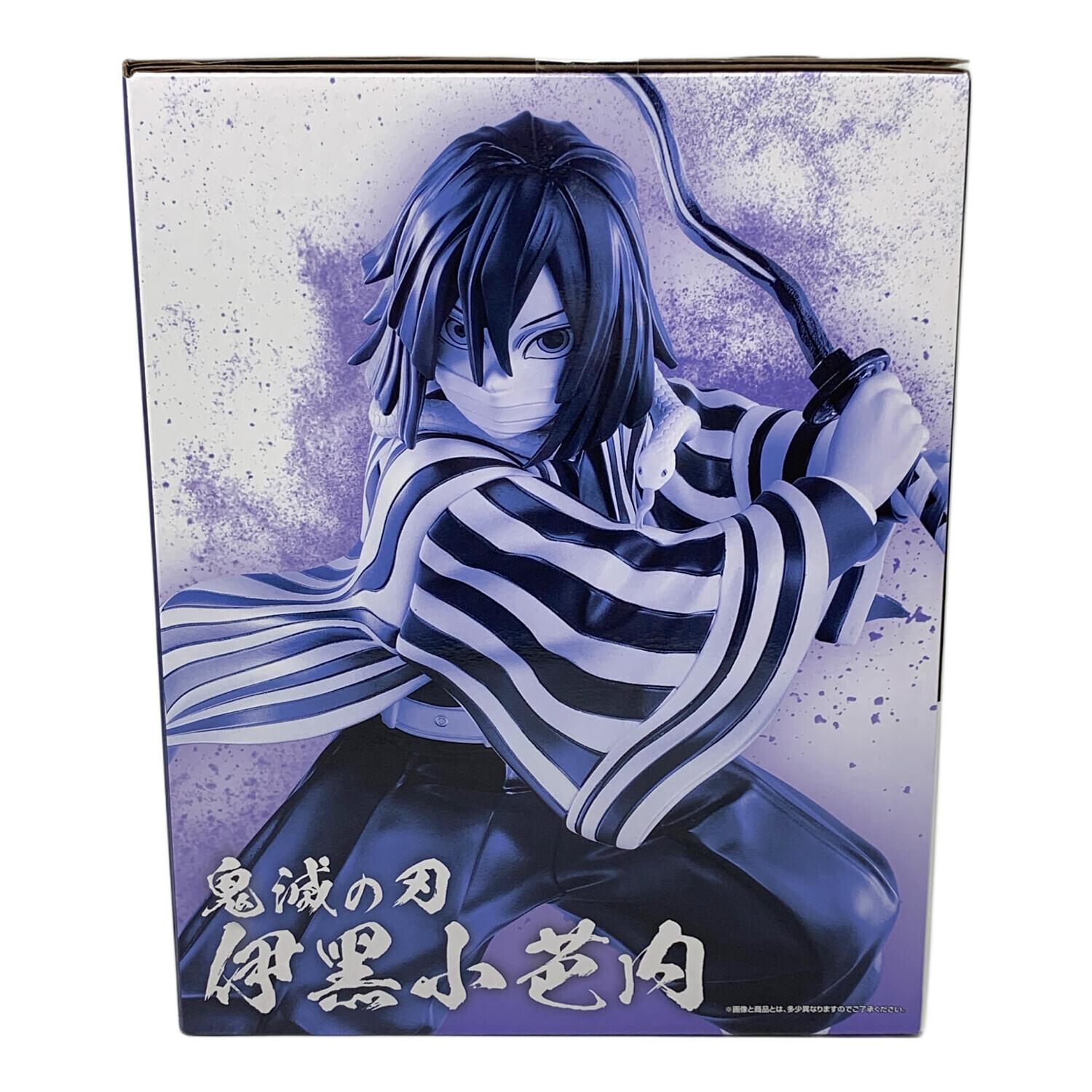 鬼滅の刃 MASTERISE 伊黒小芭内 B賞 フィギュア B賞 伊黒小芭内 MASTERLISE フィギュア 一番くじ 鬼滅の刃 ～柱
