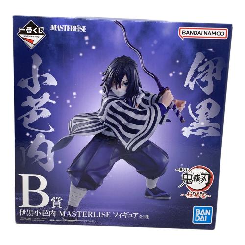 BANDAI（バンダイ） 鬼滅の刃 (キメツノヤイバ) フィギュア MASTER LISE 伊黒小芭内 一番くじ 鬼滅の刃 柱稽古 B賞