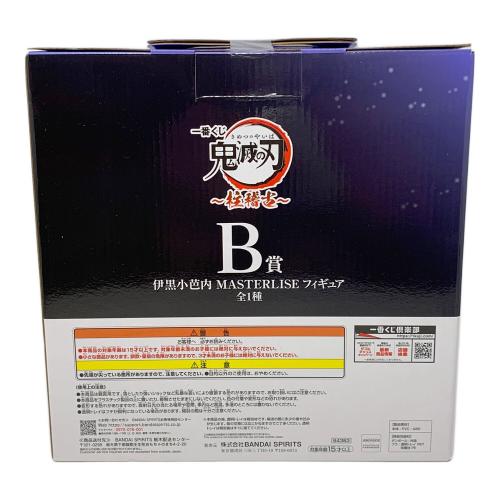 BANDAI（バンダイ） 鬼滅の刃 (キメツノヤイバ) フィギュア MASTER LISE 伊黒小芭内 一番くじ 鬼滅の刃 柱稽古 B賞