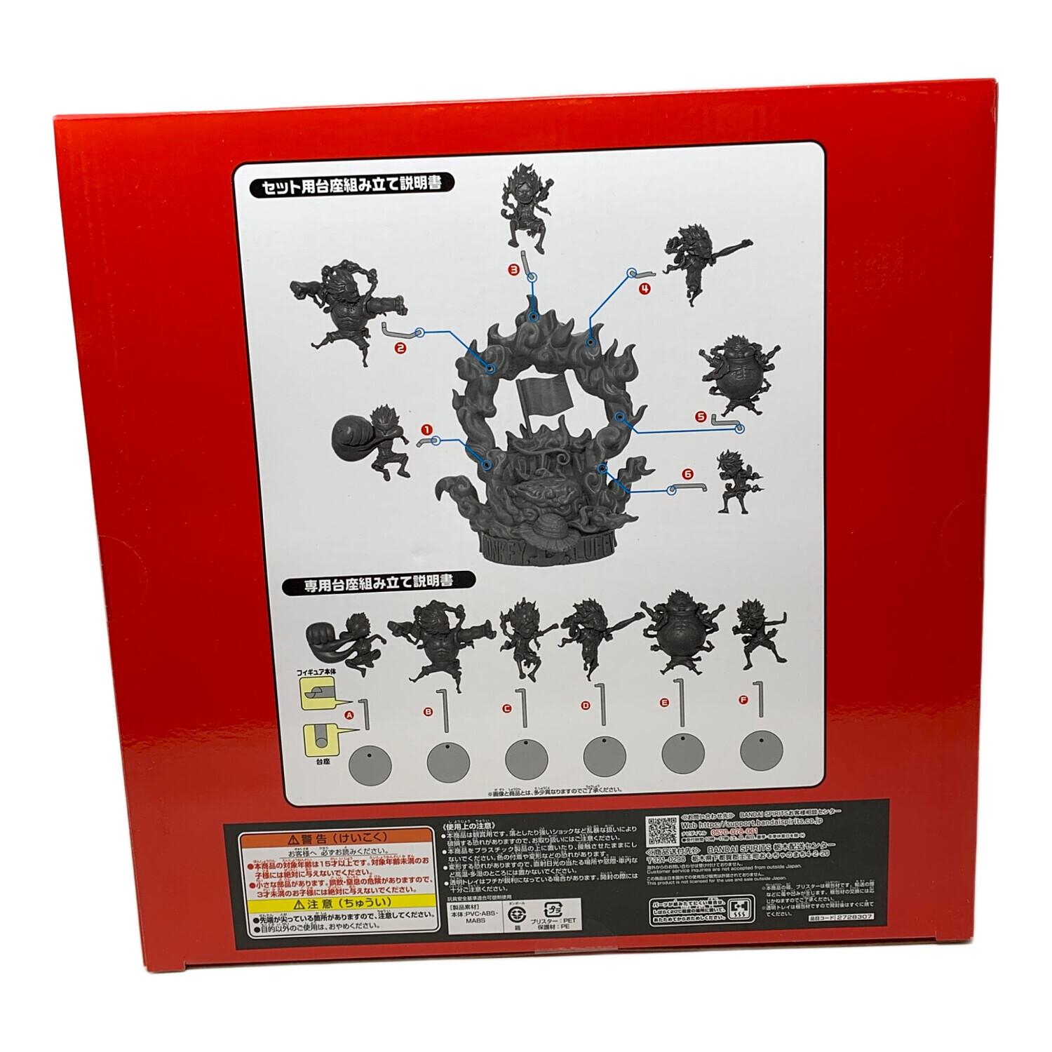 BANDAI（バンダイ） ONE PIECE（ワンピース） ワールド