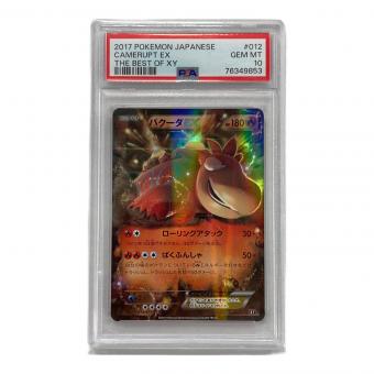 ポケモンカード バクーダEX 012/171 XY 「THE BEST OF XY」 PSA10