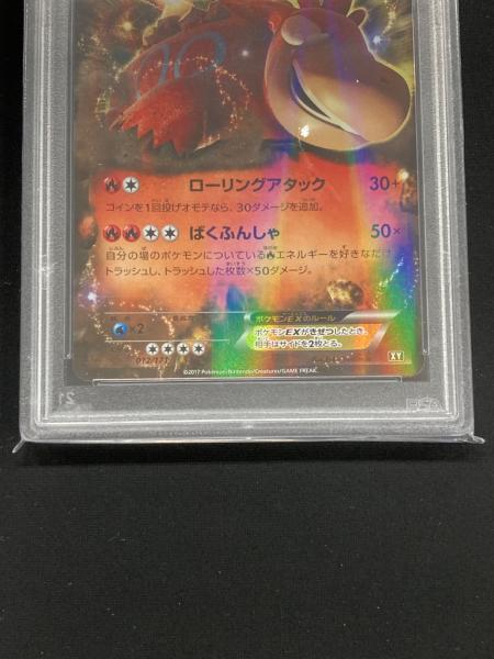 【PSA8】Mバクーダ EX #172 2017年製BESTofXY MバクーダEX SR THE BEST OF XY 172/171 - メルカリ