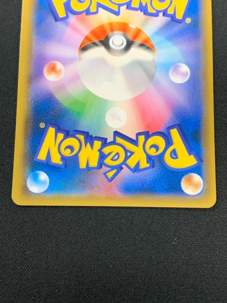 ダイゴの決断 ポケモンカード 102/096 SR sm7「裂空のカリスマ
