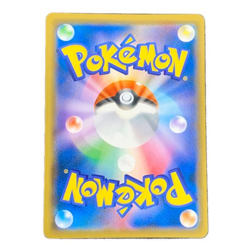 ダイゴの決断 ポケモンカード 102/096 SR sm7「裂空のカリスマ」