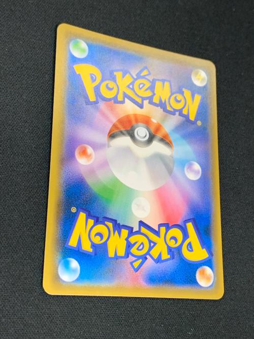 ダイゴの決断 ポケモンカード 102/096 SR sm7「裂空のカリスマ」