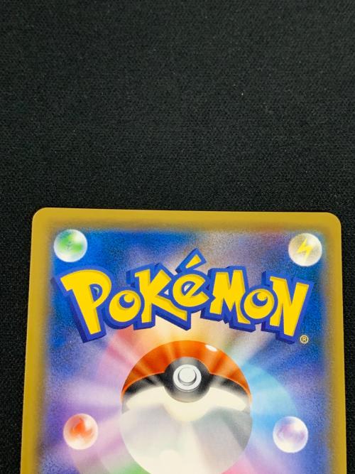 ダイゴの決断 ポケモンカード 102/096 SR sm7「裂空のカリスマ」