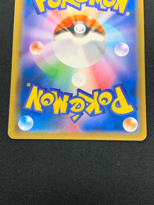 ダイゴの決断 ポケモンカード 102/096 SR sm7「裂空のカリスマ」