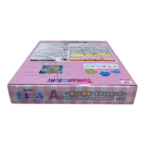BANDAI（バンダイ）たまごっち 一番くじ限定！ キラ2レインボー Original Tamagotchi A賞