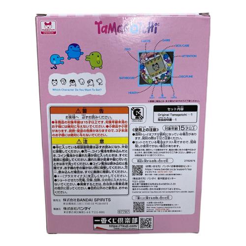 BANDAI（バンダイ）たまごっち 一番くじ限定！ キラ2レインボー Original Tamagotchi A賞