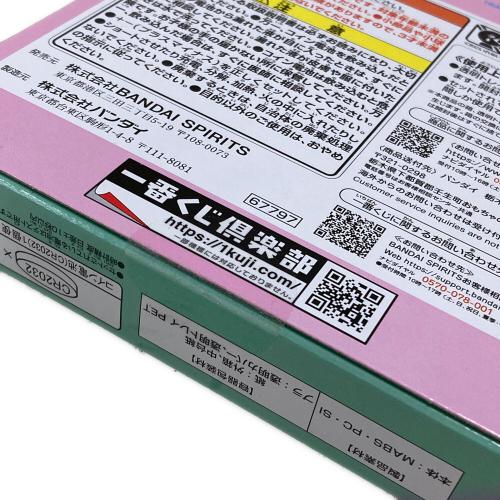 BANDAI（バンダイ）たまごっち 一番くじ限定！ キラ2レインボー Original Tamagotchi A賞