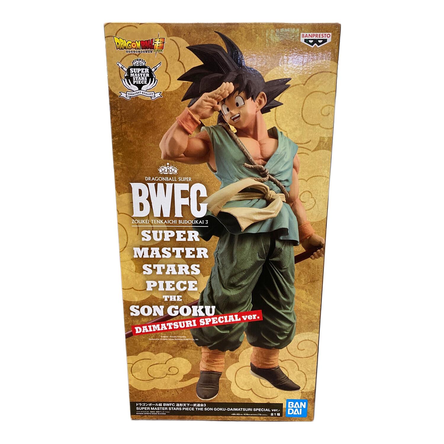 BANDAI(バンダイ） フィギュア 孫悟空 ドラゴンボール超 BWFC造形天下