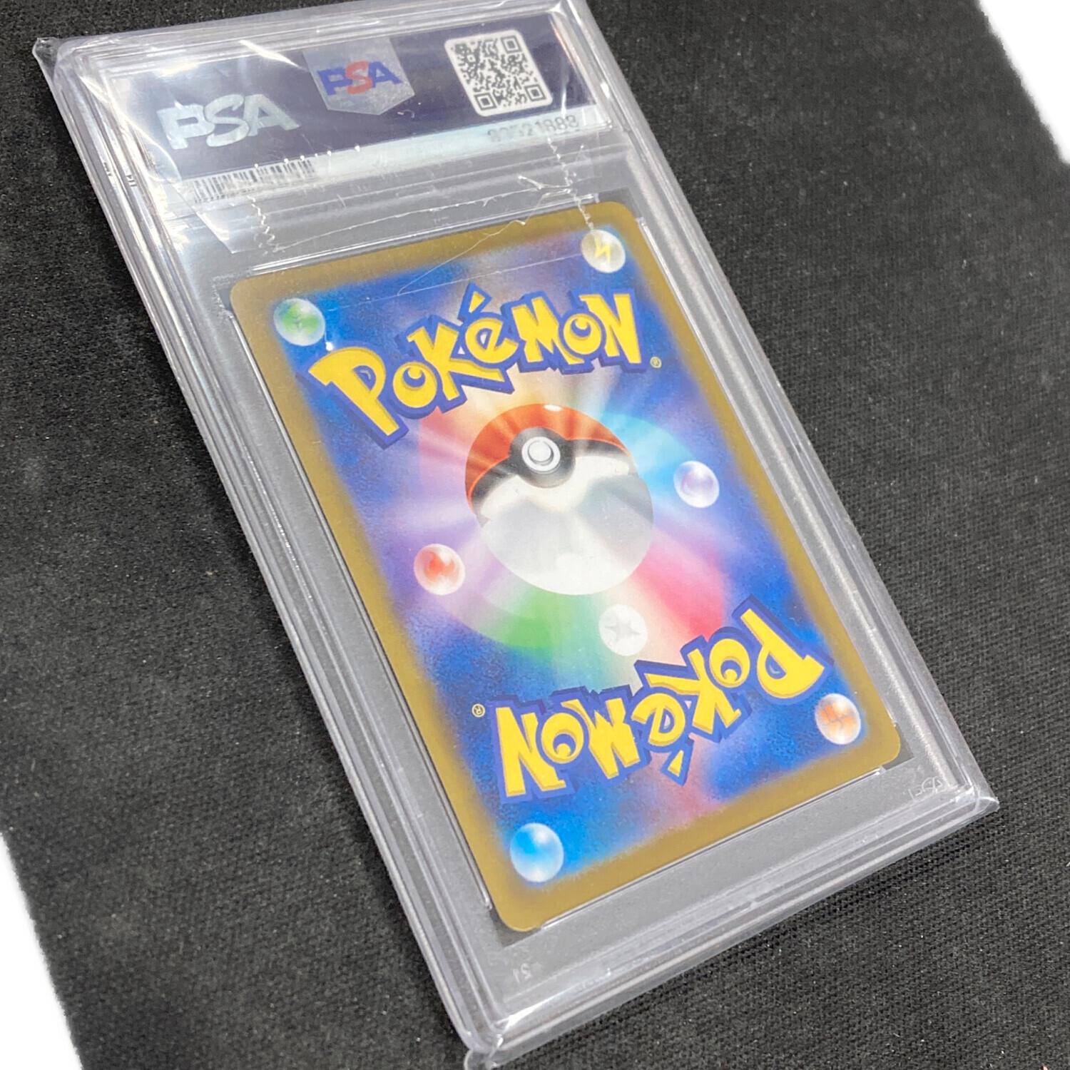 ポケモンカード ポッポ マスターボールミラー 016/165 C sv2a