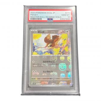 ポケモンカード ポッポ マスターボールミラー 016/165 C sv2a「ポケモンカード151」 PSA10