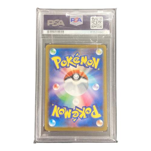 ポケモンカード ポッポ マスターボールミラー 016/165 C sv2a「ポケモンカード151」 PSA10