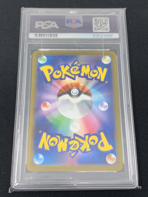 ポケモンカード ポッポ マスターボールミラー 016/165 C sv2a「ポケモンカード151」 PSA10