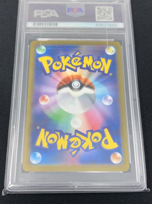 ポケモンカード ポッポ マスターボールミラー 016/165 C sv2a「ポケモンカード151」 PSA10